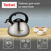 Чайник для плит Tefal C7921024. 2,5 л, черный/металлик