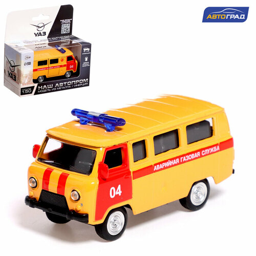 Машина металлическая УАЗ 3962 Газовая Служба инерция 150 888₽