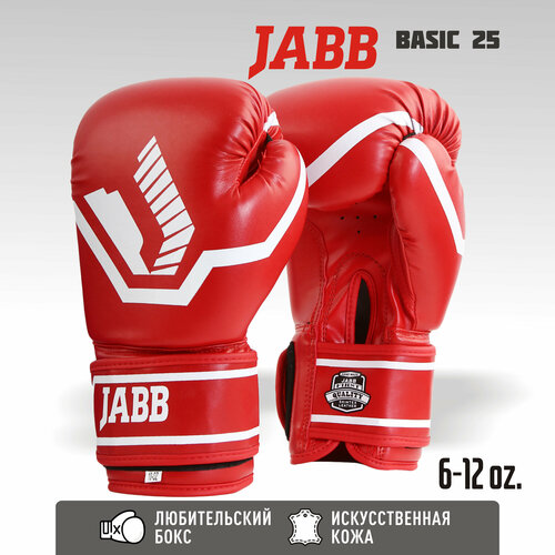 Боксерские перчатки Jabb JE-2015/Basic 25, 8 боксерские перчатки jabb je 2021a basic jr 21a 6