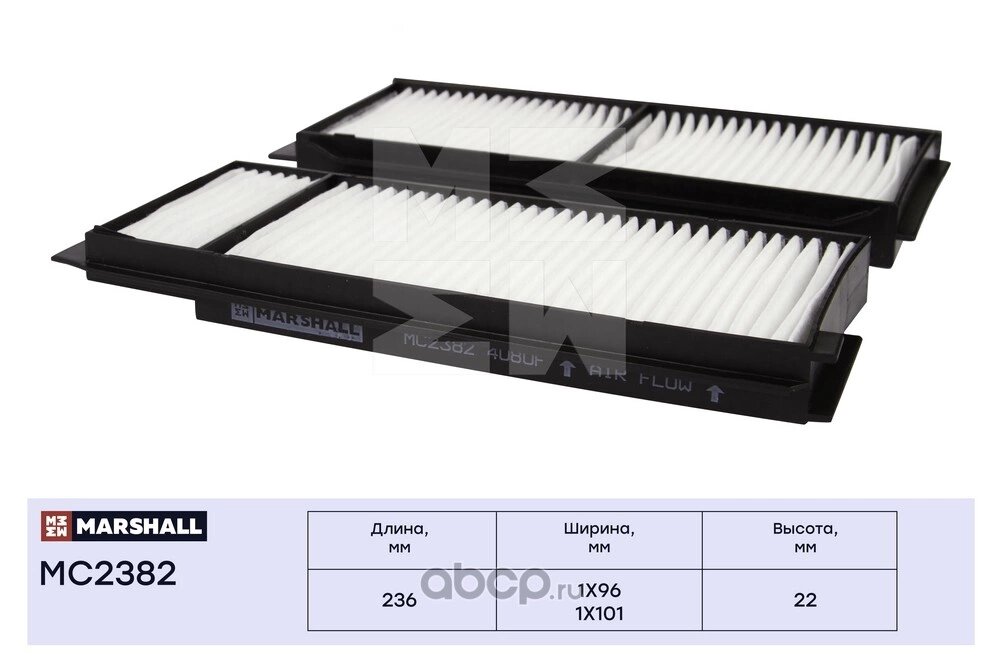 Фильтр салонный MARSHALL MC2382 для Mazda 3 (BK) 03-, Mazda 5 (CR, CW) 05- // кросс-номер MANN CU 22 001-2