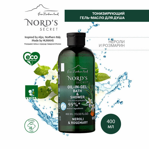 NORDS SECRET Тонизирующий гель-масло для душа Цветок нероли и розмарин, 400 мл