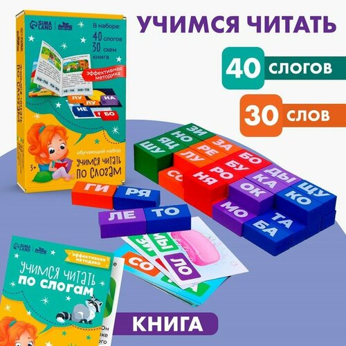 букварь со слогами учимся читать ‎ окружающий мир Букварь со слогами «Учимся читать»‎, окружающий мир