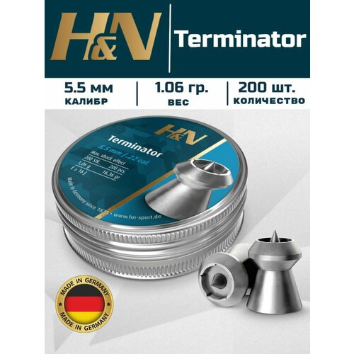 H&N Terminator 5.5мм, 1.06г