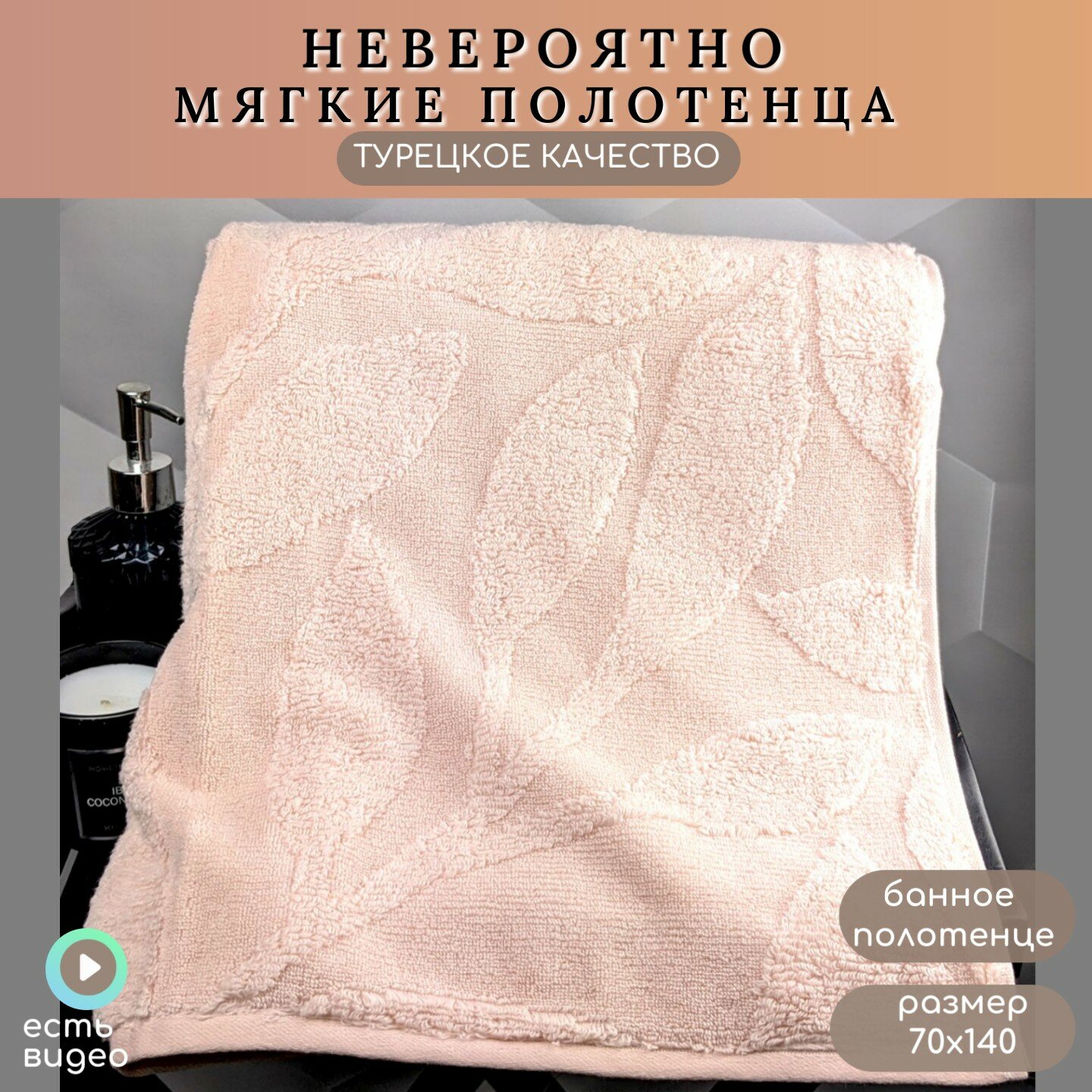 Махровое полотенце для лица и рук HOBBY HOME Estela 50х90 см пудра хлопок 100% Турция