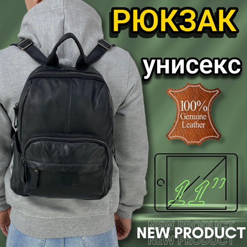 фото Рюкзак , черный нет бренда