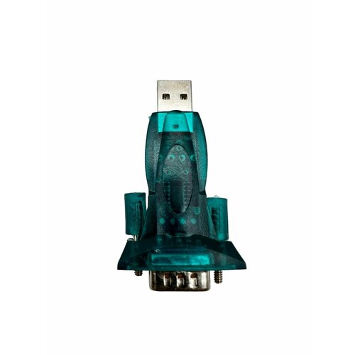 Переходник-адаптер USB2.0 - RS232 переходник адаптер usb2 0 rs232