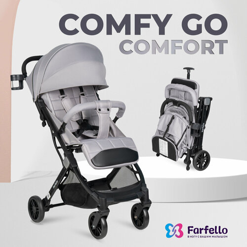 Прогулочная коляска Farfello Прогулочная коляска детская Farfello Comfy Go Comfort, серый, цвет шасси: черный коляска детская прогулочная farfello comfy go цвет new beige серебро