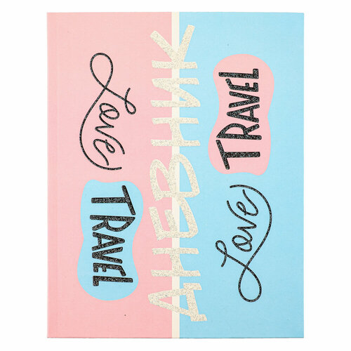 Тревел Дневник школьный, гибкая интегральная обложка, выборочный глиттерный лак, 48 листов, 15 штук