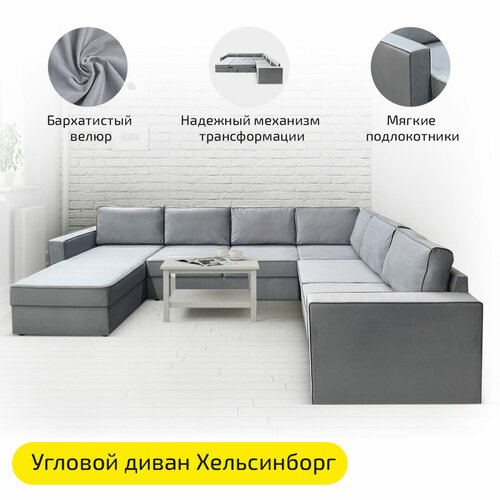 Хельсинборг