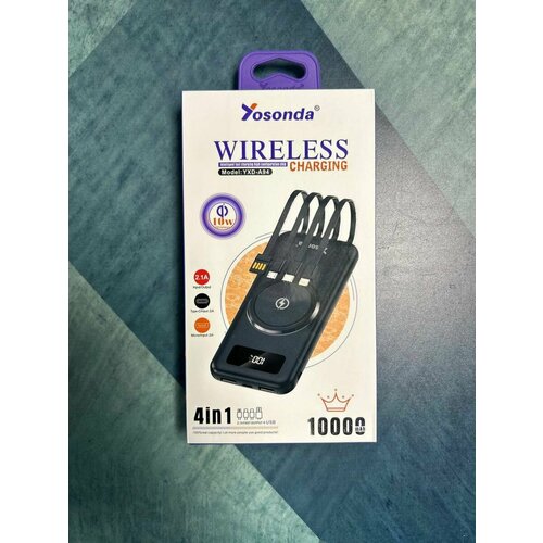 Внешний аккумулятор 4 USB с подставкой 10000 mAh 256500₽