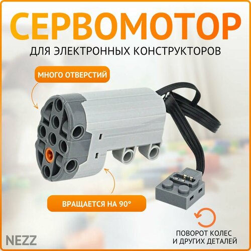 Мотор Servo Motor (Сервомотор) для электронных конструкторов servo motor 1 5kw 6nm 2500r min ac servo kit 220v servo motor servo drive 3m encoder and motor cable 130 flange 1500w sdd series