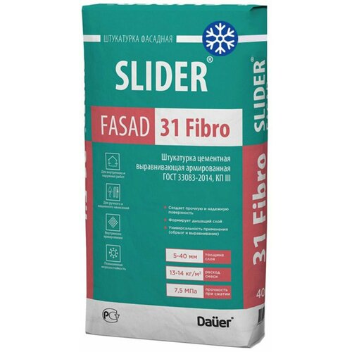 фото Dauer slider fasad 31 fibro штукатурка цементная выравнивающая армированная (40кг)