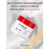 Фото #9 Крем с мультиламеллярной эмульсией Atopalm MLE Cream, 100 мл