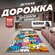 Ковер на пол для комнаты, безворсовый в прихожую, паласы в детску...