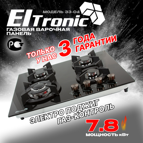 Варочная панель газовая ELTRONIC (33-04) 4 конфорки (черная)