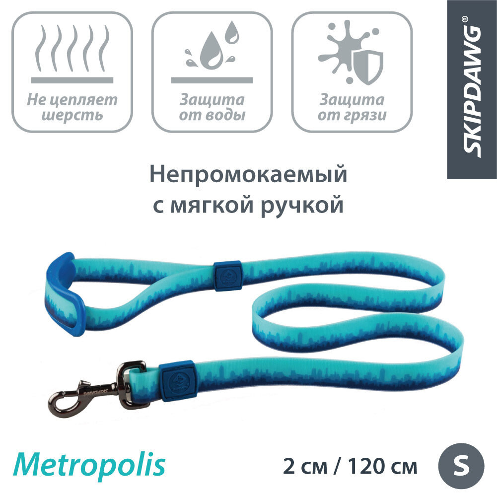 фото Непромокаемый поводок для собак