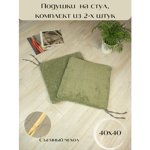 Комплект галет 40х40 на молнии/с завязками шерпа, 2 шт оливковый