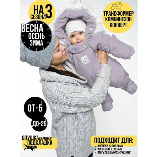 комбинезон трансформер malek baby 163шм 1 размер 80 розовый Комбинезон-трансформер MaLeK BaBy 163шм/2, размер 80, розовый