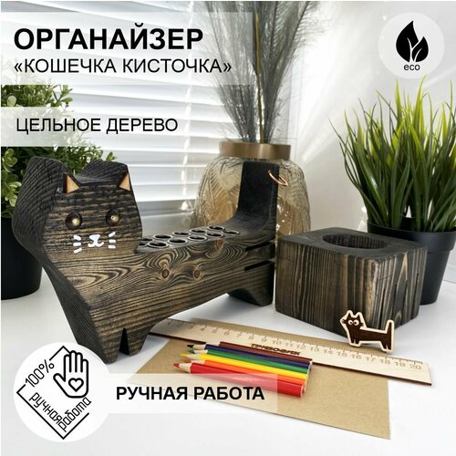 Подарочный набор органайзеров “Кошечка Кисточка”, органайзер для канцелярии с линейкой и цветными карандашами, для творчества, для учебы