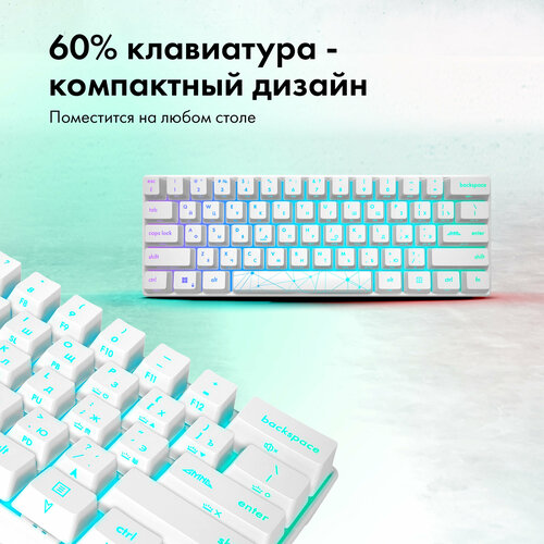 Игровая клавиатура GMNG GG-KB505XW подсветка проводнаябеспроводная механическая белая 5811₽