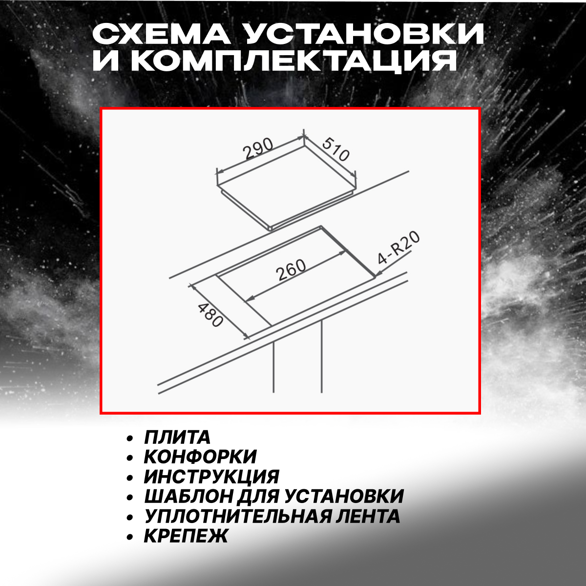 Варочная панель газовая ELTRONIC (33-09) 2 конфорки (белая) - фотография № 6