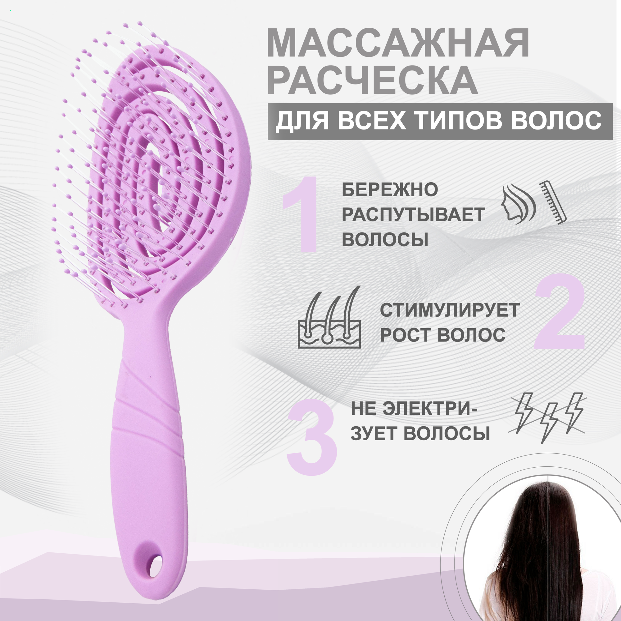 фото Овал