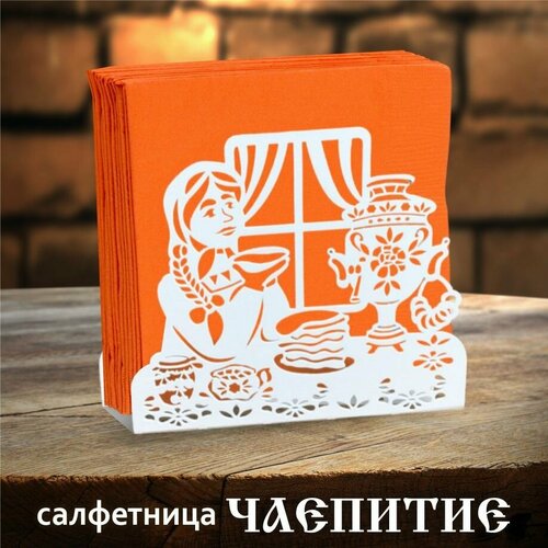 Салфетница 