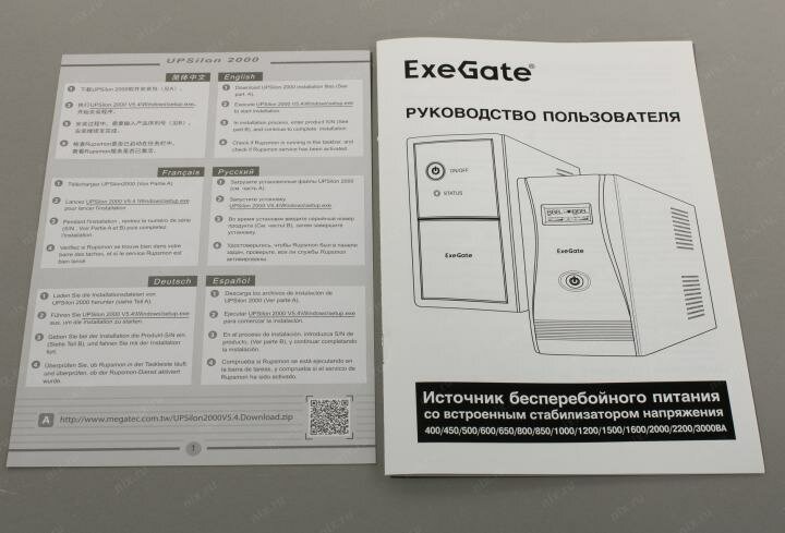 Источник бесперебойного питания Exegate EP285519RUS 2000VA/1200W, LCD, AVR, 4 евророзетки, RJ45/11, USB, - фото №11