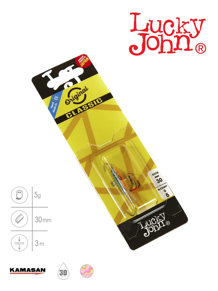 Балансир Lucky John Classic №4 53 с тройником длина 40 мм вес 6 г — фото 1