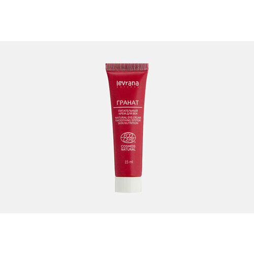 Питательный крем для век Pomegranate Eye Cream 15 мл