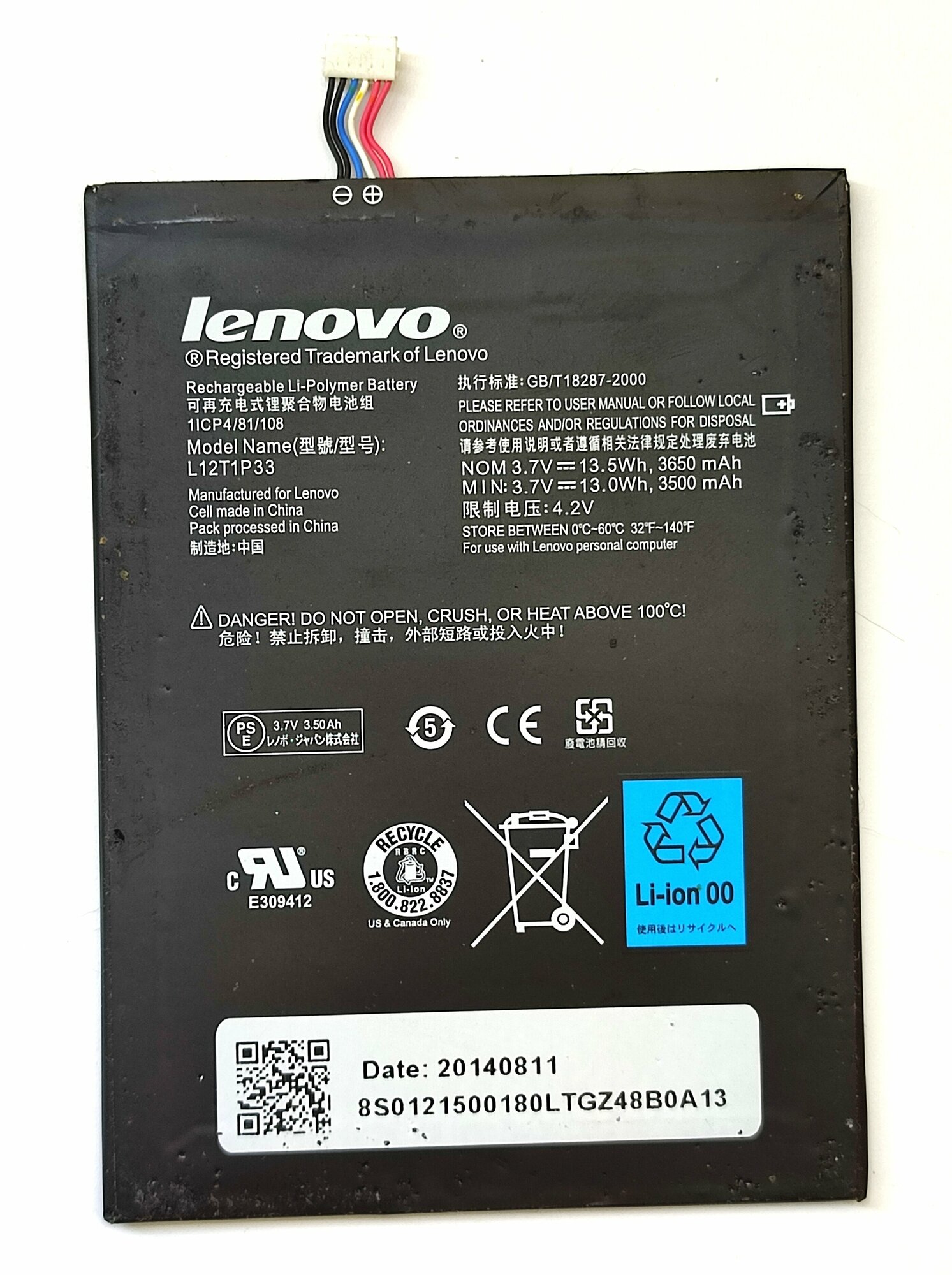 Аккумулятор для планшета Lenovo a3300 l12t1p31