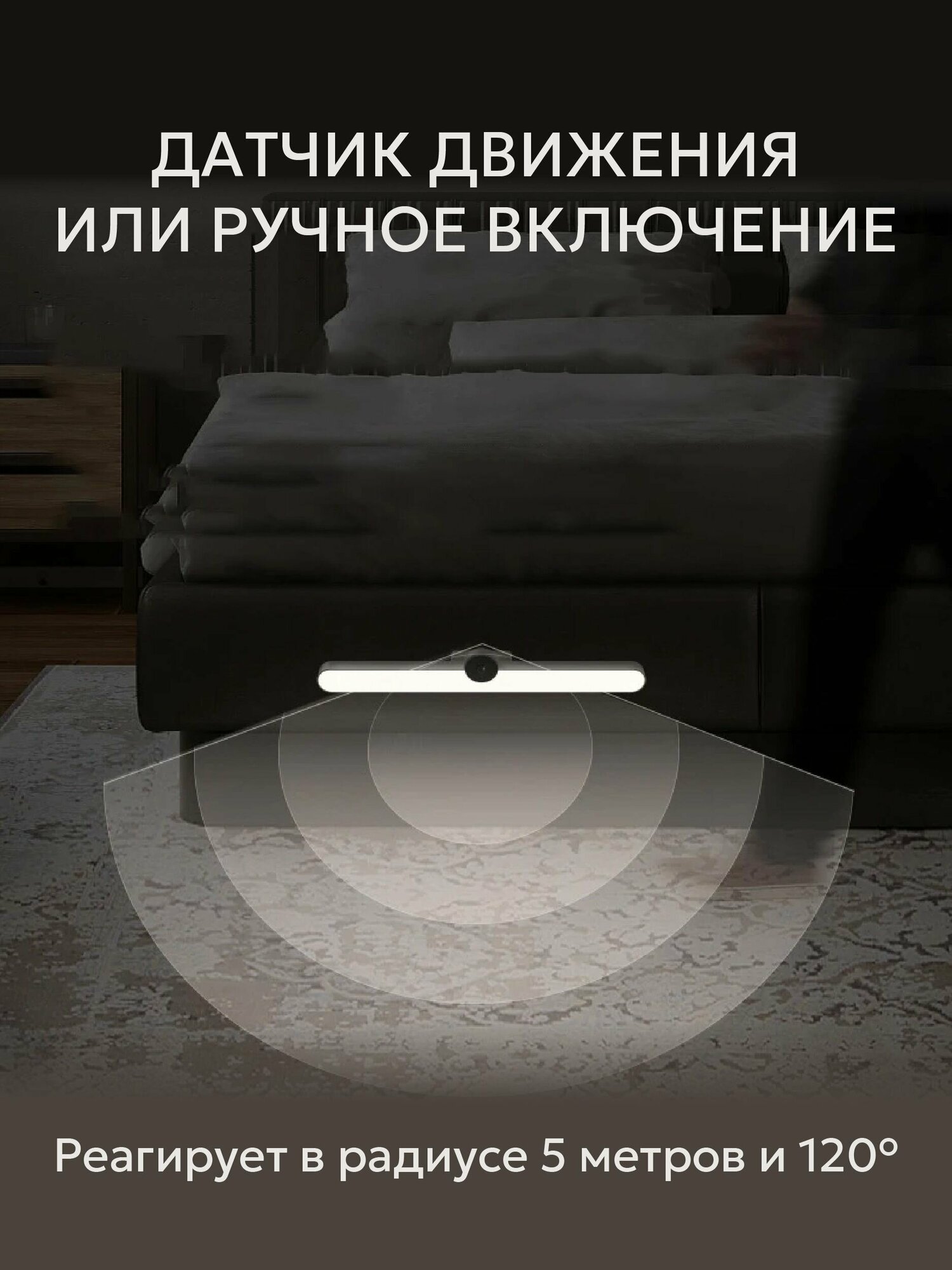 Умный светильник с датчиком движения, лампа в умный дом - фотография № 4