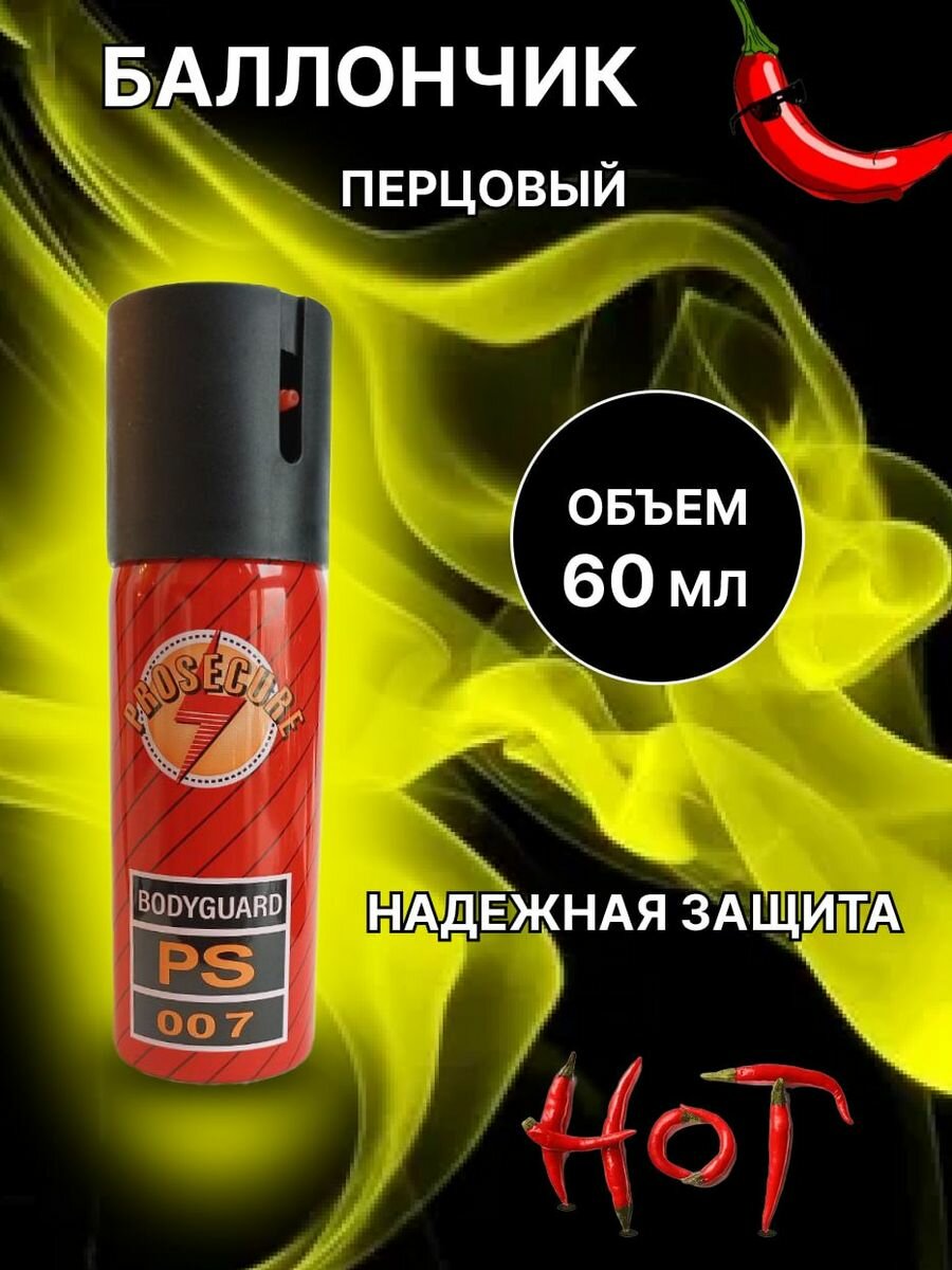 фото Отпугиватели животных и насекомых LIMALI