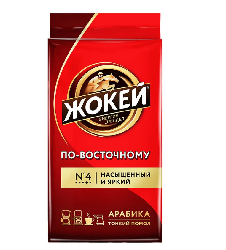 Кофе Жокей молотый По-восточному, 250г.