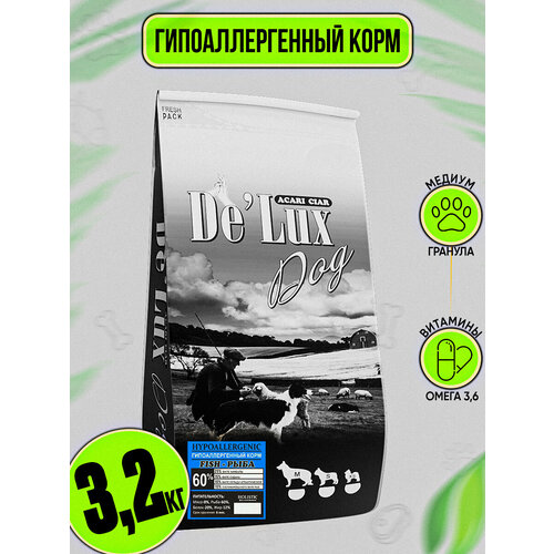 Сухой корм для собак Acari Ciar Vet A Dog Hypoallergenic Fish 3,2 кг ( медиум гранула ) Акари Киар