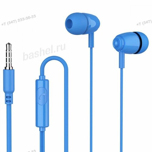 Гарнитура Perfeo ALTO-M синяя электротовар 659₽