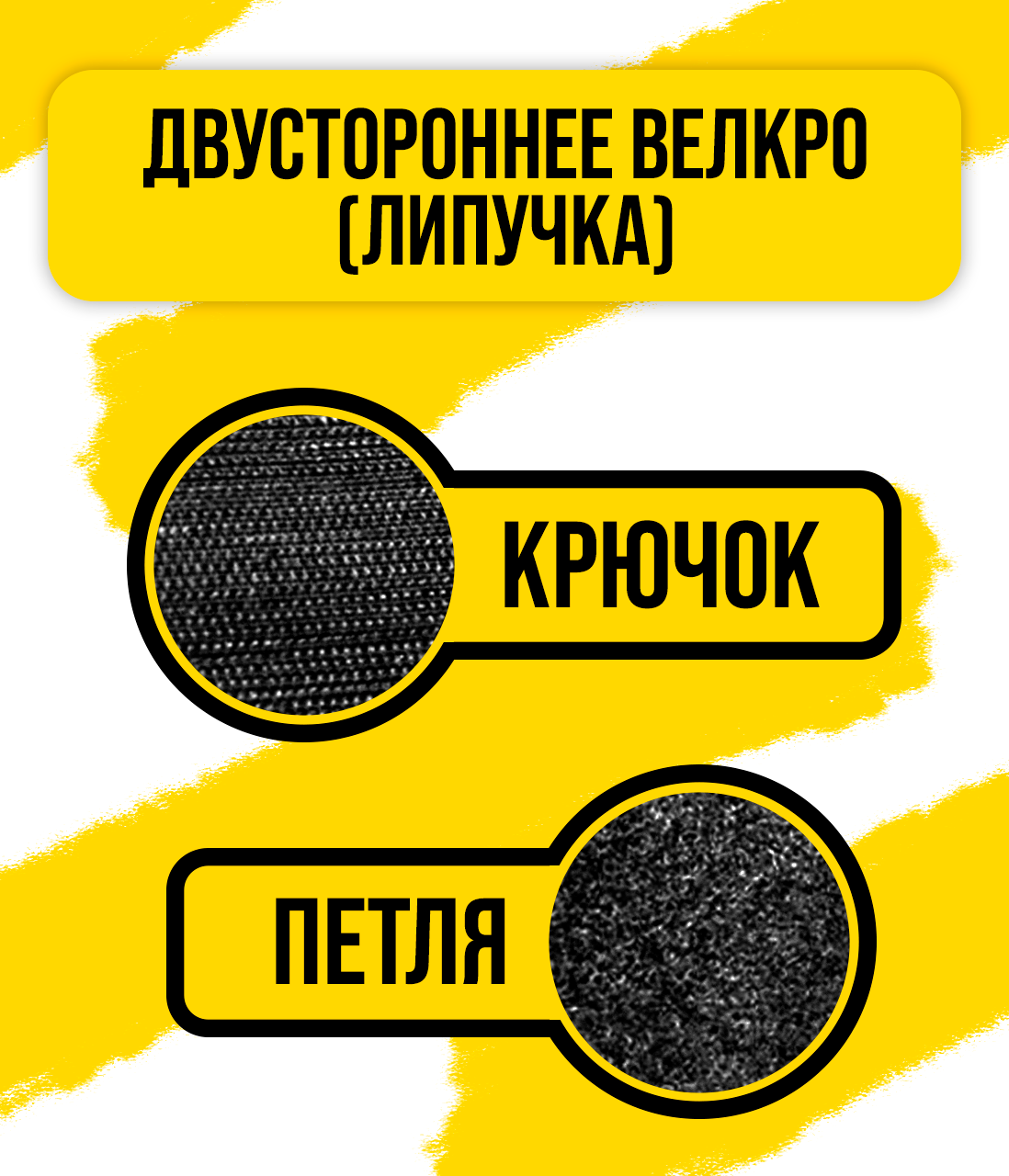 Шеврон/Патч/Нашивка Остров сокровищ (Очень хороший и весёлый человек) 60x91мм — фото 1