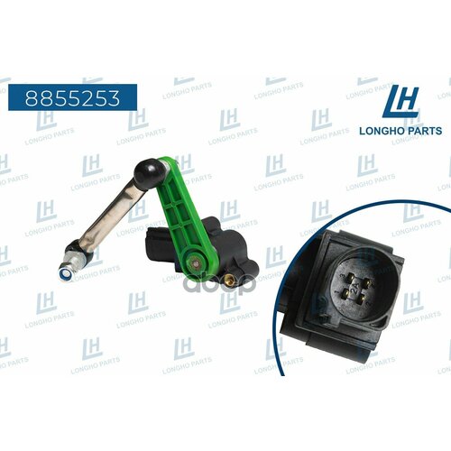 Датчик Дорожного Просвета С Тягой Longho арт 8855253 13723₽