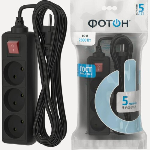 Изображение товара Сетевой удлинитель фотон 10-53S, 5м, 3 розетки, 10А, с выключателем, Черный 24750