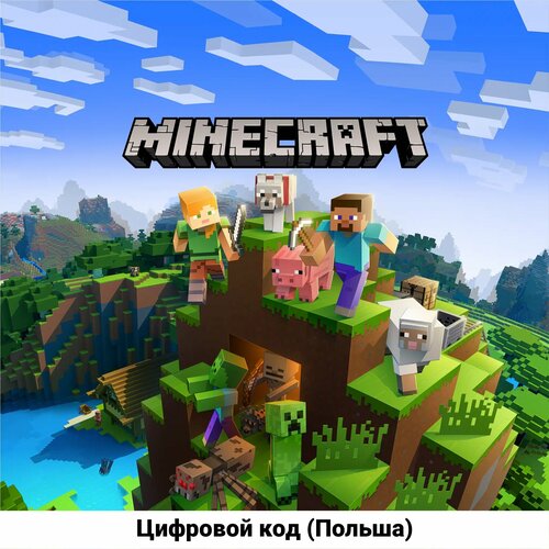 Minecraft Standard Edition на PS4PS5 Цифровой код Польша 4356₽