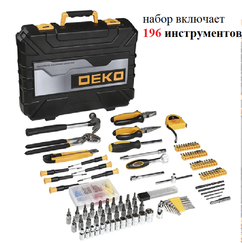 Набор инструментов универсальный для дома и авто DEKO DKMT196 (196 предметов)