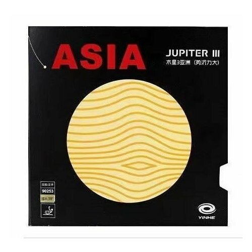Накладка YINHE Jupiter 3 (39град) чёрная для настольного тенниса
