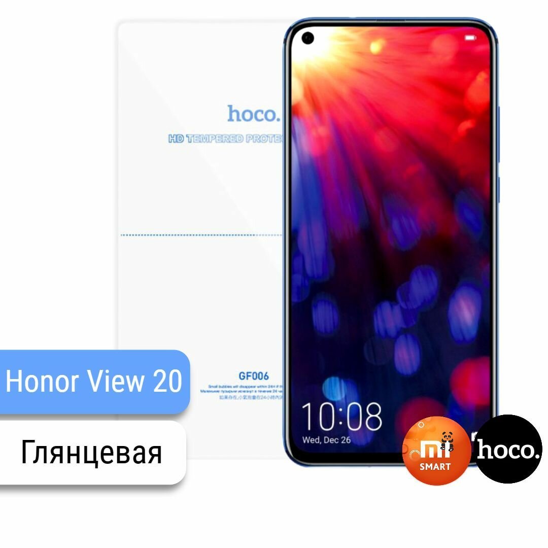 Защитная гидрогелевая пленка для Honor View 20