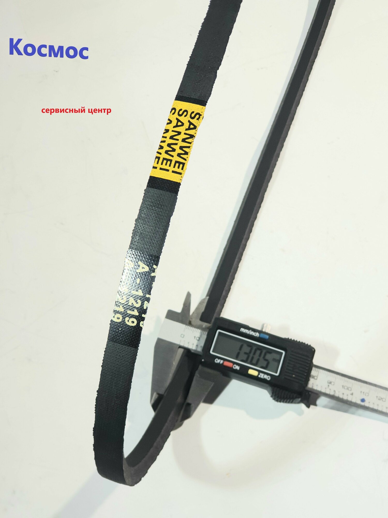 фото Ремень клиновой A-1219 для компрессора PATRIOT PTR 100-440I Кратон Hobby AC 440/100