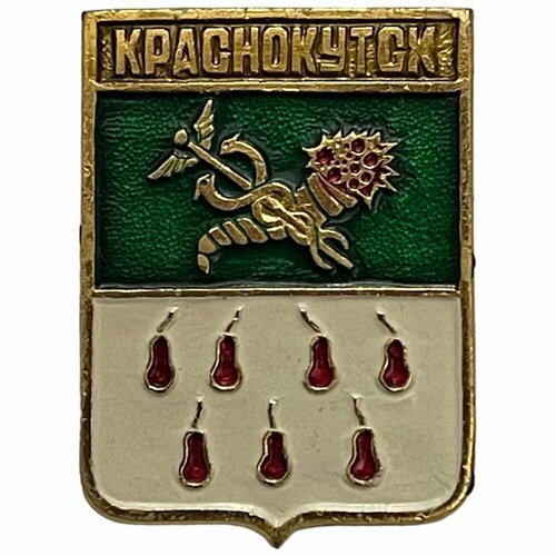 Знак Краснокутск. Утвержденные гербы Российской империи Молдавия 1991-2000 гг. (КЭМЗ) знак войнилiв герб войнилов молдавия 1991 2000 гг кэмз