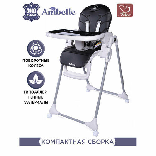 фото Jetem, стульчик anibelle, черный