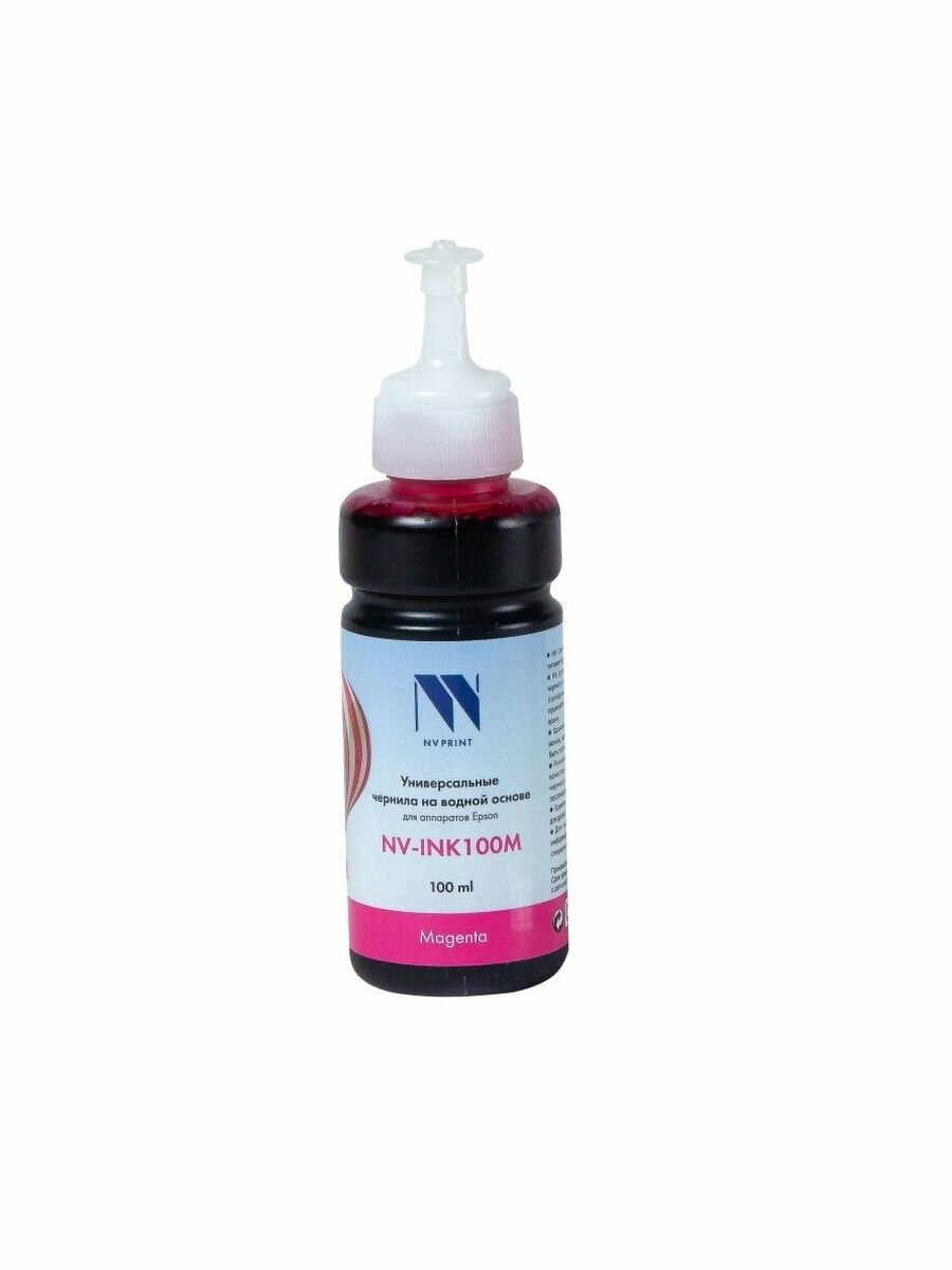 Чернила для Epson на водной основе (100 ml) Magenta