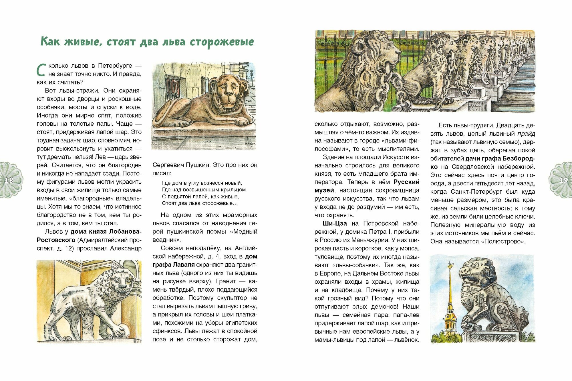 Стройка. Раскраска (Мучник Татьяна Александровна) - фото №2