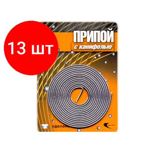 Комплект 13 штук, Припой ПОС 61 трубка, спираль ф1мм, с канифолью (длина 1м) (30305) (Векта)