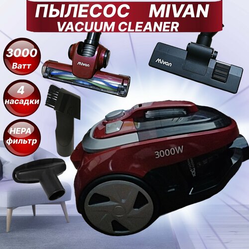 Мощный пылесос для дома 3000 Ватт vacuum / Пылесос контейнер для сухой уборки высокоскоростной, 4 насадки, безмешковый